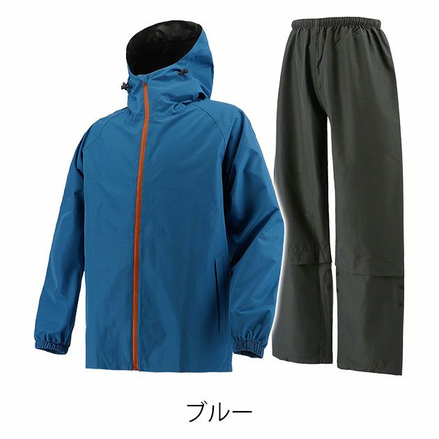 S～4L 弘進ゴム レインウェア 透湿 LIGHT　レインスーツ B-1100