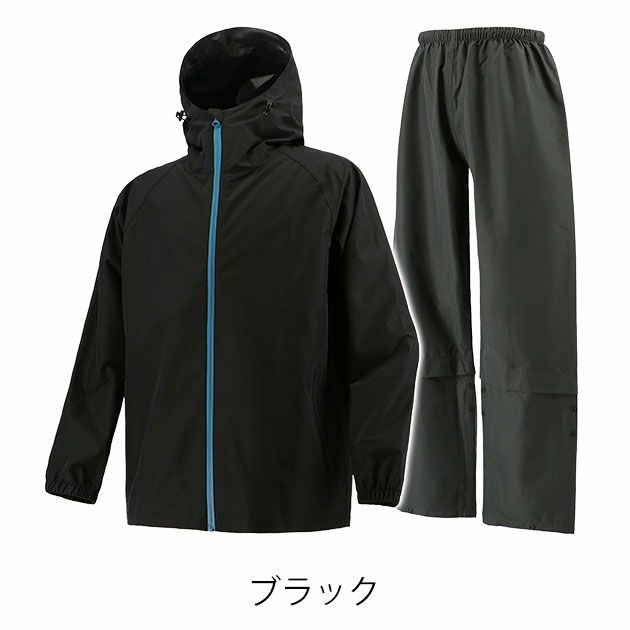 S～4L 弘進ゴム レインウェア 透湿 LIGHT　レインスーツ B-1100