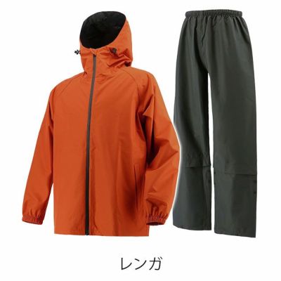 S～4L 弘進ゴム レインウェア 透湿 LIGHT　レインスーツ B-1100