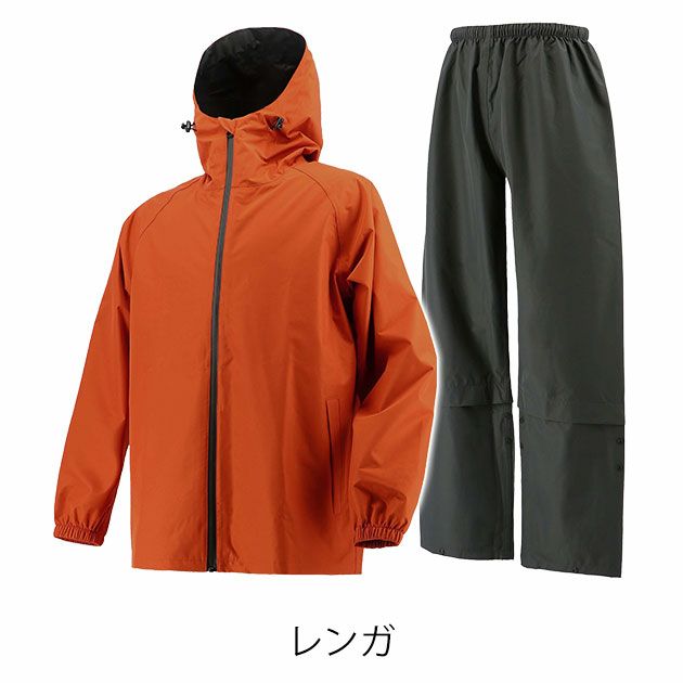 S～4L 弘進ゴム レインウェア 透湿 LIGHT　レインスーツ B-1100