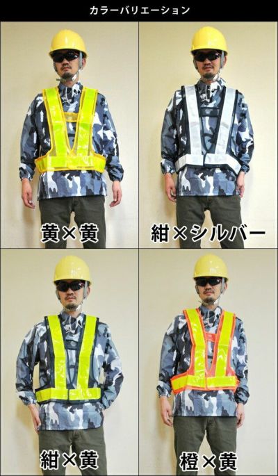 【お試し名入れベスト】富士手袋工業 安全ベスト 安全ベスト名入れお試しセット 326-60