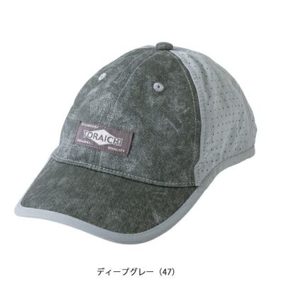 寅壱 通年作業服 作業着 寅壱キャップ 4816-912