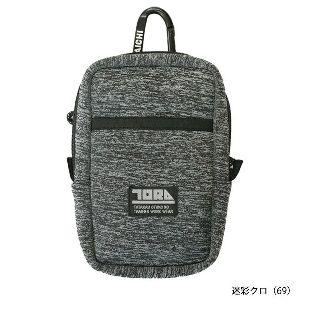 寅壱 通年作業服 作業着 多機能収納ケース 0321-934