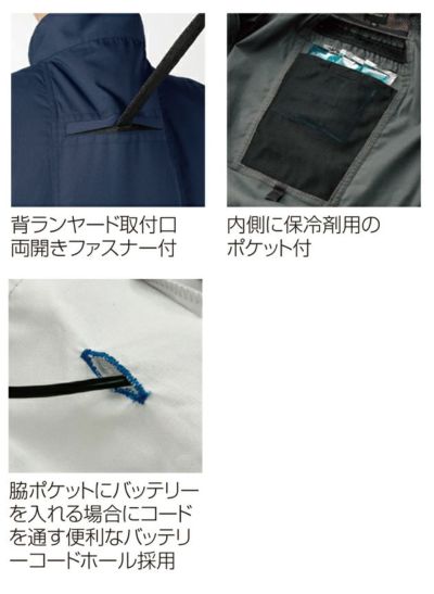 S～5L クロダルマ 空調作業服 作業着 ハーネス対応半袖ジャンパー 268861