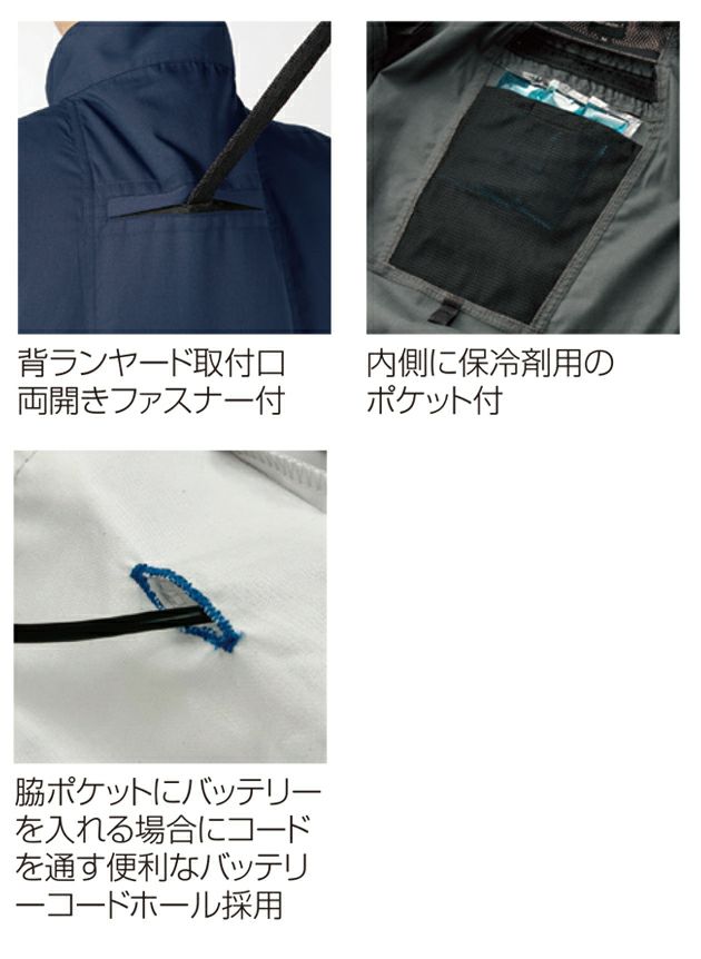 S～5L クロダルマ 空調作業服 作業着 ハーネス対応半袖ジャンパー 268861