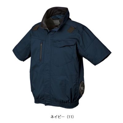 S～5L クロダルマ 空調作業服 作業着 ハーネス対応半袖ジャンパー 268861