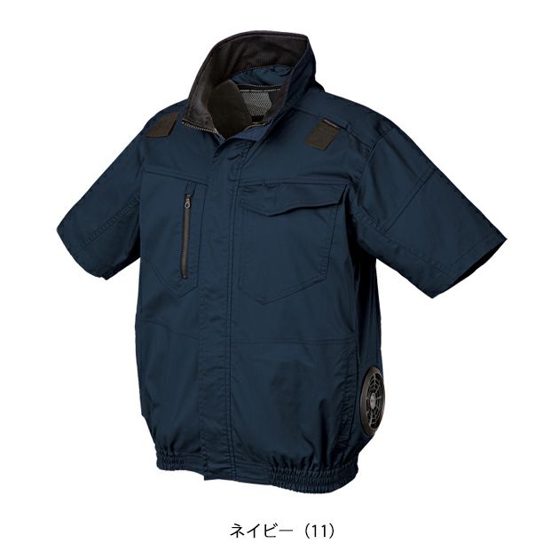 S～5L クロダルマ 空調作業服 作業着 ハーネス対応半袖ジャンパー 268861