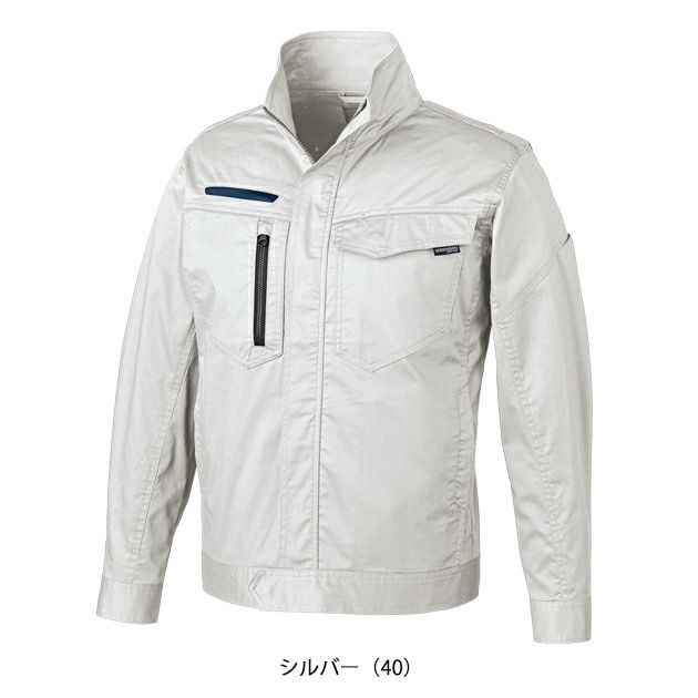 SS～5L クロダルマ 春夏作業服 作業着 長袖ジャンパー 256841