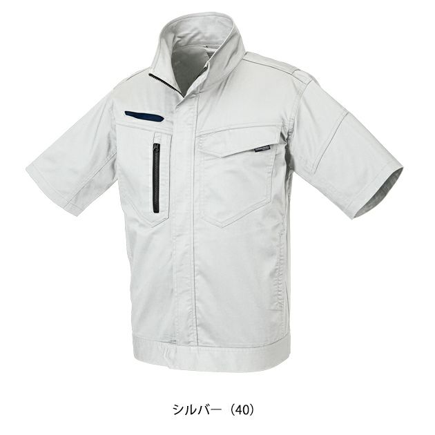 SS～5L クロダルマ 春夏作業服 作業着 半袖ジャンパー 266841