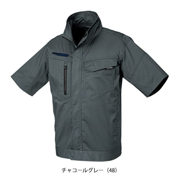 SS～5L クロダルマ 春夏作業服 作業着 半袖ジャンパー 266841
