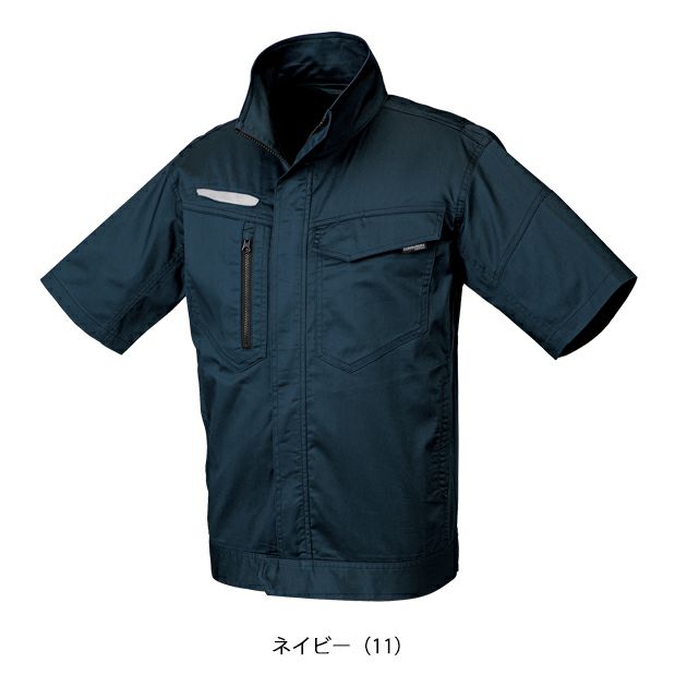 SS～5L クロダルマ 春夏作業服 作業着 半袖ジャンパー 266841