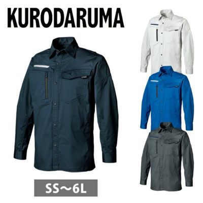 SS～5L クロダルマ 春夏作業服 作業着 長袖シャツ 25684