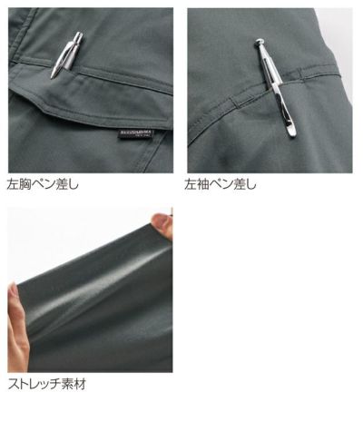 SS～5L クロダルマ 春夏作業服 作業着 長袖シャツ 25684