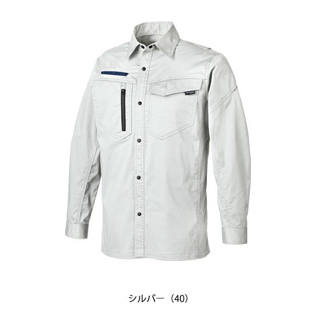 SS～5L クロダルマ 春夏作業服 作業着 長袖シャツ 25684