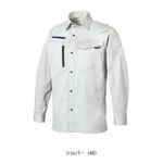 SS～5L クロダルマ 春夏作業服 作業着 長袖シャツ 25684