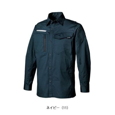 SS～5L クロダルマ 春夏作業服 作業着 長袖シャツ 25684