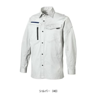 6L クロダルマ 春夏作業服 作業着 長袖シャツ 25684