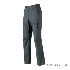 6L クロダルマ 春夏作業服 作業着 カーゴパンツ（ノータック