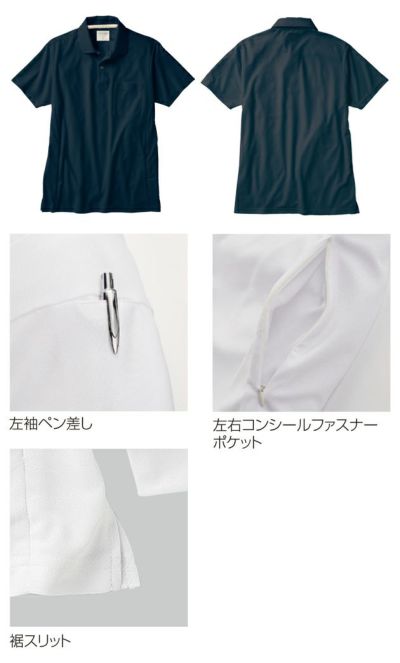 S～5L クロダルマ 春夏作業服 作業着 半袖ポロシャツ 26476