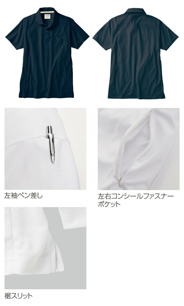 S～5L クロダルマ 春夏作業服 作業着 半袖ポロシャツ 26476