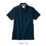 S～5L クロダルマ 春夏作業服 作業着 半袖ポロシャツ 26476