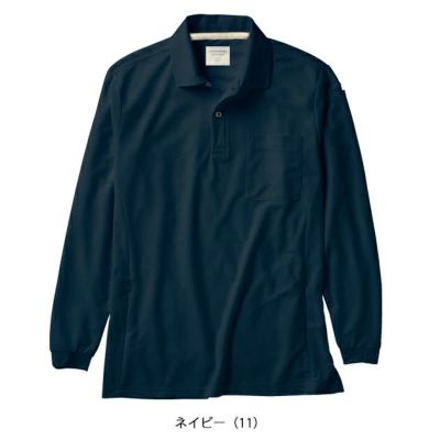 S～5L クロダルマ 春夏作業服 作業着 長袖ポロシャツ 25476