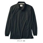 S～5L クロダルマ 春夏作業服 作業着 長袖ポロシャツ 25476