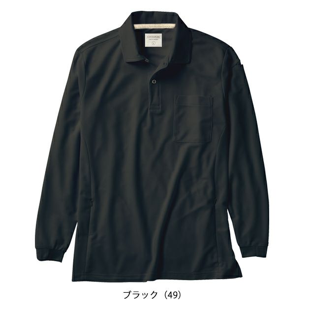 S～5L クロダルマ 春夏作業服 作業着 長袖ポロシャツ 25476