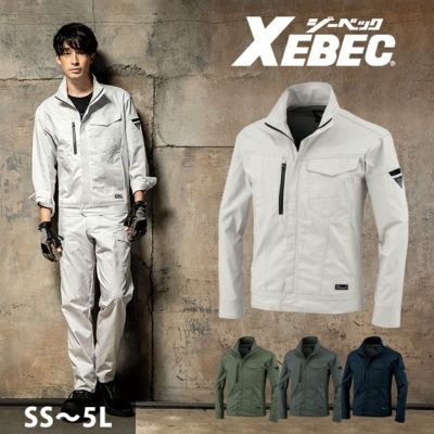SS～6L XEBEC ジーベック 春夏作業服 作業着 長袖ブルゾン 1774