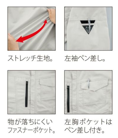 SS～6L XEBEC ジーベック 春夏作業服 作業着 長袖ブルゾン 1774