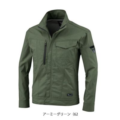 SS～6L XEBEC ジーベック 春夏作業服 作業着 長袖ブルゾン 1774