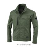 SS～6L XEBEC ジーベック 春夏作業服 作業着 長袖ブルゾン 1774