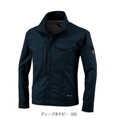 SS～6L XEBEC ジーベック 春夏作業服 作業着 長袖ブルゾン 1774