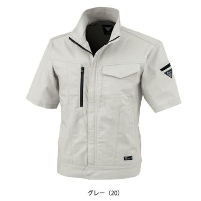 SS～6L XEBEC ジーベック 春夏作業服 作業着 半袖ブルゾン 1771