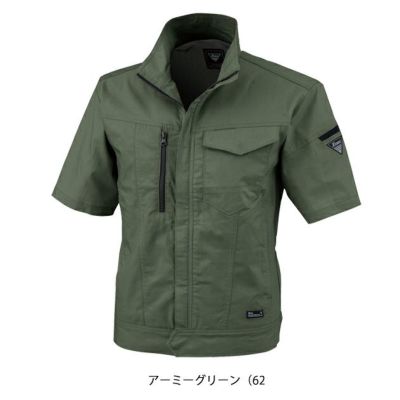 SS～6L XEBEC ジーベック 春夏作業服 作業着 半袖ブルゾン 1771