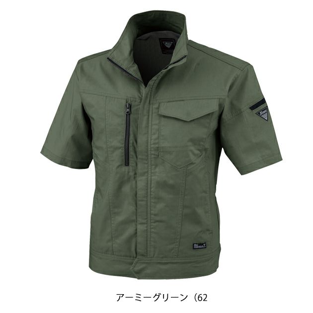 SS～6L XEBEC ジーベック 春夏作業服 作業着 半袖ブルゾン 1771