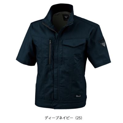 SS～6L XEBEC ジーベック 春夏作業服 作業着 半袖ブルゾン 1771