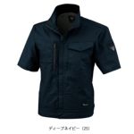 SS～6L XEBEC ジーベック 春夏作業服 作業着 半袖ブルゾン 1771