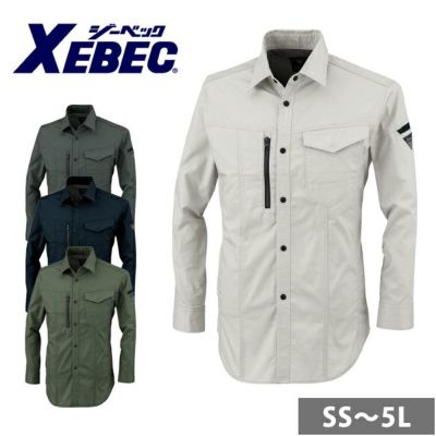 SS～6L XEBEC ジーベック 春夏作業服 作業着 長袖シャツ 1773