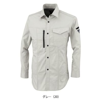 SS～6L XEBEC ジーベック 春夏作業服 作業着 長袖シャツ 1773