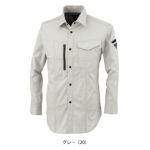 SS～6L XEBEC ジーベック 春夏作業服 作業着 長袖シャツ 1773