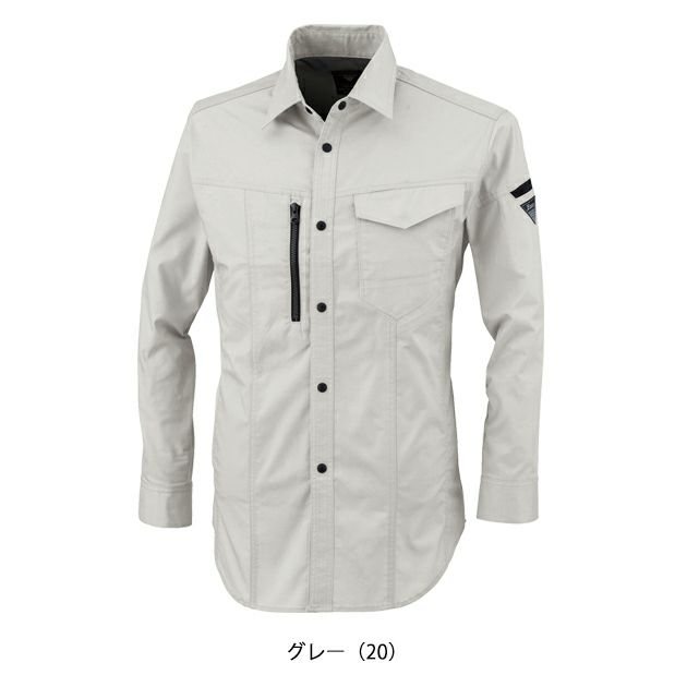 SS～6L XEBEC ジーベック 春夏作業服 作業着 長袖シャツ 1773