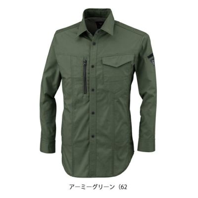 SS～6L XEBEC ジーベック 春夏作業服 作業着 長袖シャツ 1773