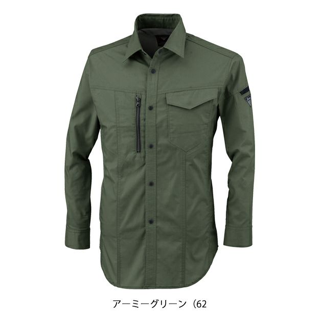 SS～6L XEBEC ジーベック 春夏作業服 作業着 長袖シャツ 1773