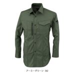 SS～6L XEBEC ジーベック 春夏作業服 作業着 長袖シャツ 1773