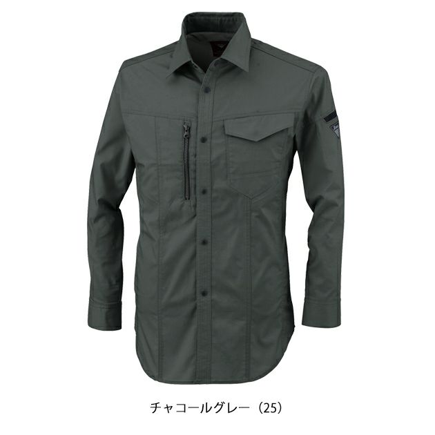 SS～6L XEBEC ジーベック 春夏作業服 作業着 長袖シャツ 1773