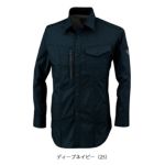 SS～6L XEBEC ジーベック 春夏作業服 作業着 長袖シャツ 1773
