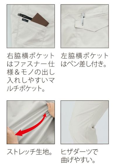 70～120 XEBEC ジーベック 春夏作業服 作業着 ラットズボン 1776