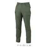 70～120 XEBEC ジーベック 春夏作業服 作業着 ラットズボン 1776