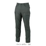 70～120 XEBEC ジーベック 春夏作業服 作業着 ラットズボン 1776